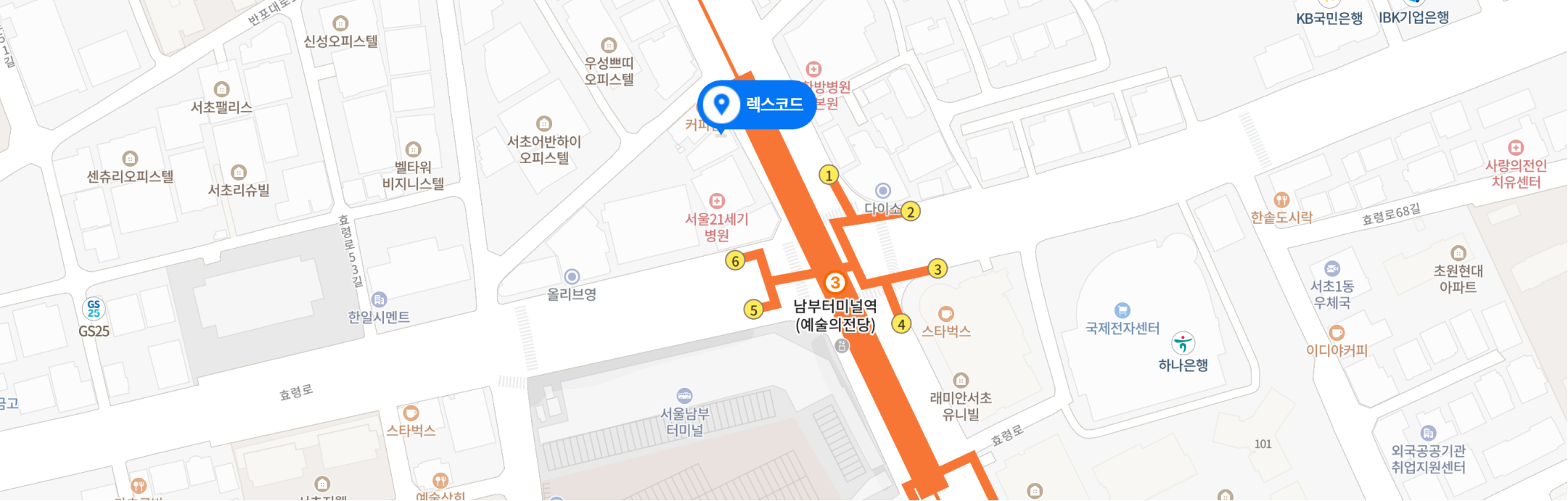 렉스코드 본사